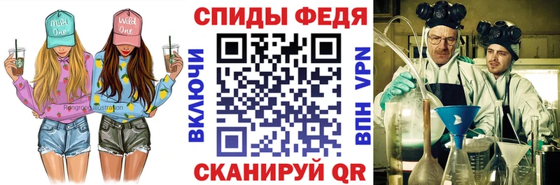 где купить наркоту  Ялта  Амфетамин 97% 