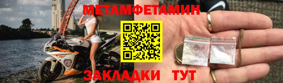 Amphetamine Розовый  нарко площадка состав  Ялта  Вход с VPN  Amphetamine 98% 