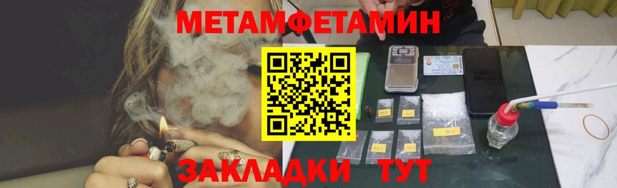 АМФЕТАМИН 97%  Amphetamine  АМФЕТАМИН  Вход с VPN  Ялта 