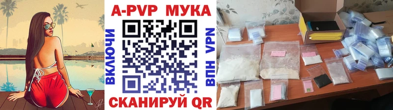 blacksprut ТОР  Ялта  Alpha PVP VHQ 