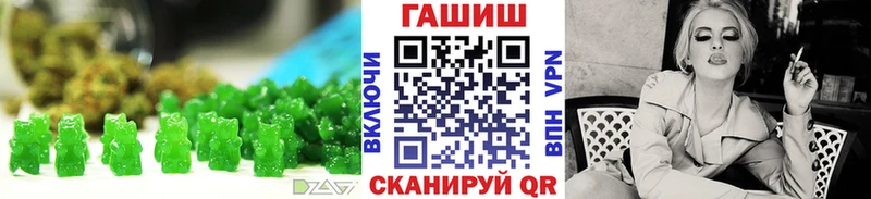 Еда ТГК конопля  omg как войти  Ялта 