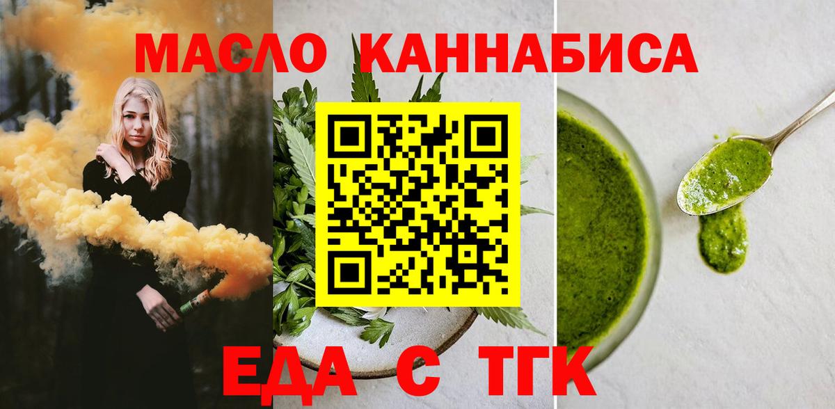 МЕФ   КОКАИН  LSD-25  Ялта  Альфа ПВП СОЛЬ   Бошки Шишки  ГАШ  КОКАИН  Вход с VPN 