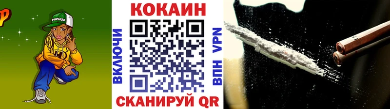 Cocaine 99% Ялта