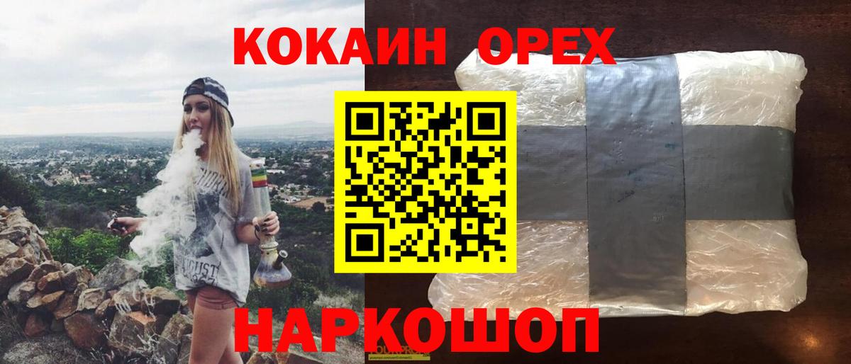 Cocaine 99% Ялта