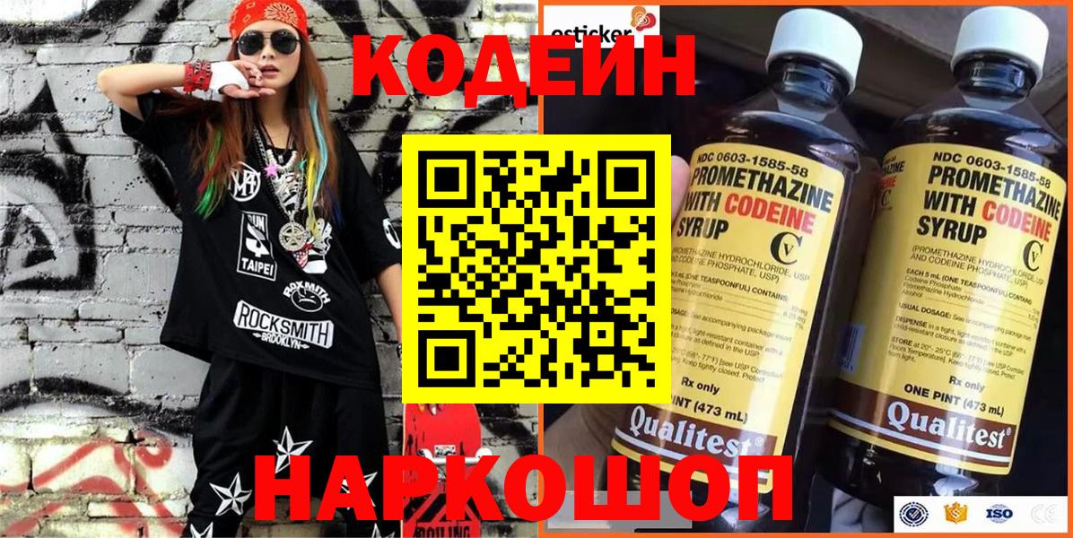 БУТИРАТ Ялта