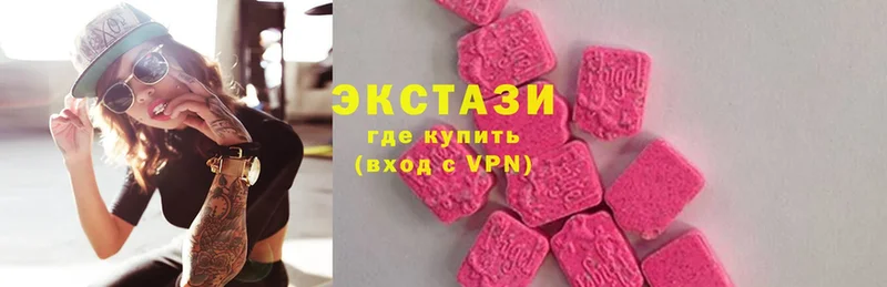 площадка какой сайт  где можно купить наркотик  Ялта  Ecstasy mix 