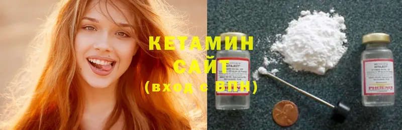 Кетамин ketamine  mega ТОР  Ялта 