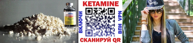 Кетамин VHQ  ссылка на мегу ССЫЛКА  Ялта 