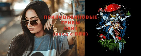 марки nbome Лиски