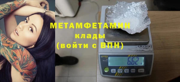 трава Ладушкин