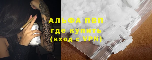 альфа пвп Лабытнанги