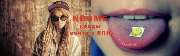 трава Ладушкин