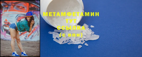 альфа пвп Лабытнанги