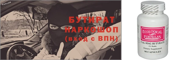 альфа пвп Лабытнанги
