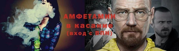 альфа пвп Лабытнанги