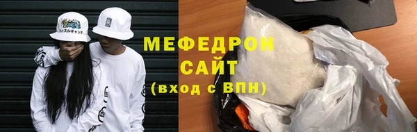альфа пвп Лабытнанги
