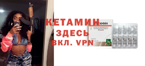 альфа пвп Лабытнанги