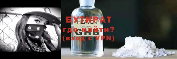 гидропоника Лагань