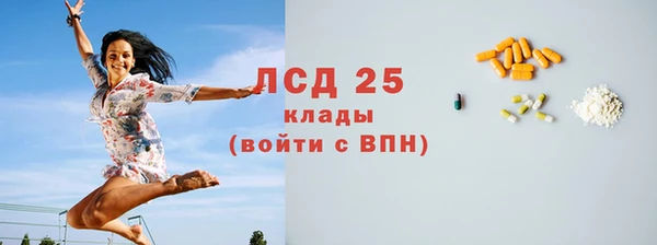 эйфоретик Орск