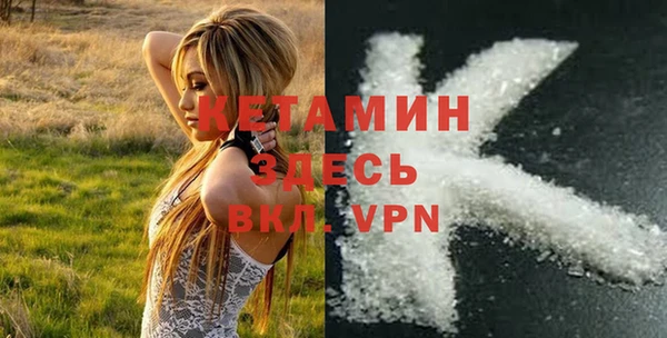 альфа пвп Лабытнанги