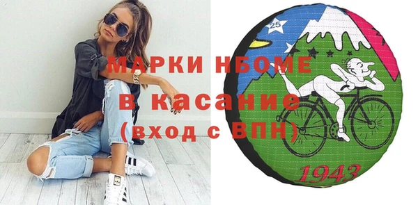 альфа пвп Лабытнанги