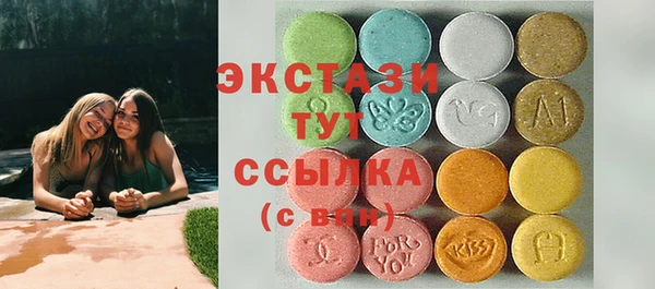 альфа пвп Лабытнанги