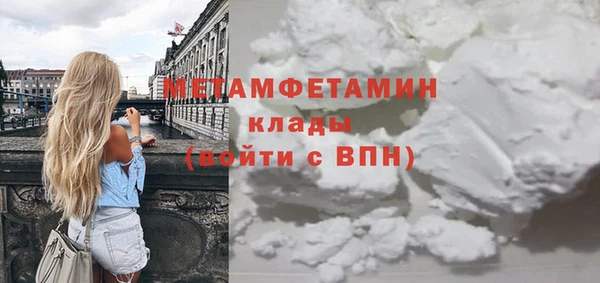 трава Ладушкин