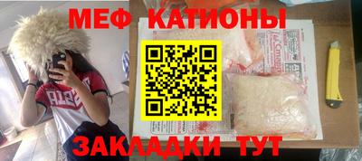 винт Волжск