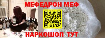 прущие грибы Волгодонск