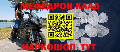 прущие грибы Волгодонск