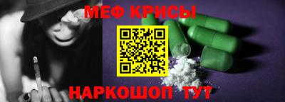 каннабис Абинск