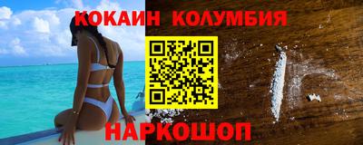 мяу мяу кристалл Волжский