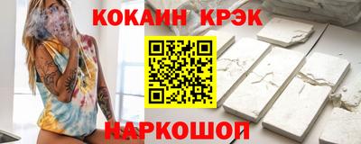 винт Волжск