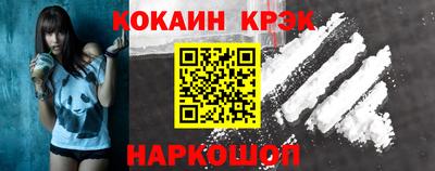 мяу мяу кристалл Волжский