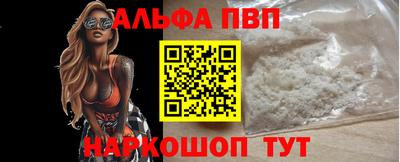 соль курить ск Абинск