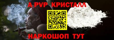 прущие грибы Азнакаево