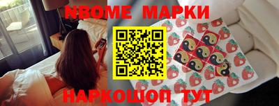 прущие грибы Волгодонск