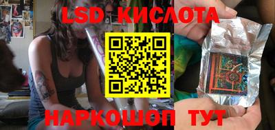 винт Волжск