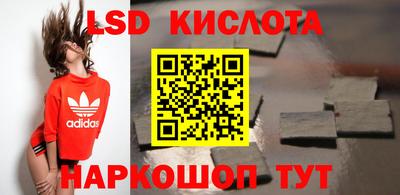 каннабис Абинск