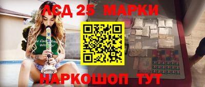 мяу мяу кристалл Волжский