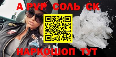 прущие грибы Волгодонск