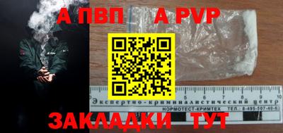 прущая мука Абакан