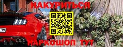 прущая мука Абакан