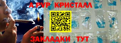 прущая мука Абакан