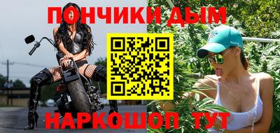 винт Волжск