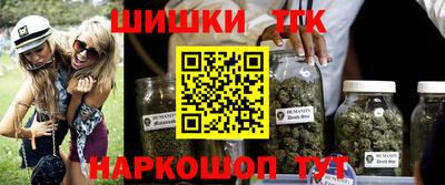 прущие грибы Волгодонск