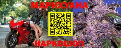 мяу мяу кристалл Волжский