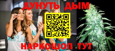 каннабис Абинск