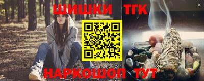 каннабис Абинск