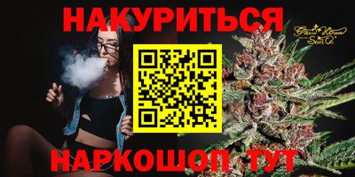 каннабис Абинск